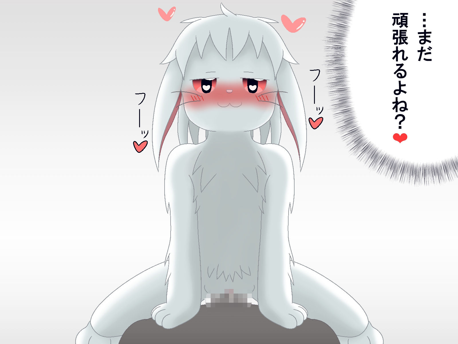 嫁ペット - サンプル画像 9