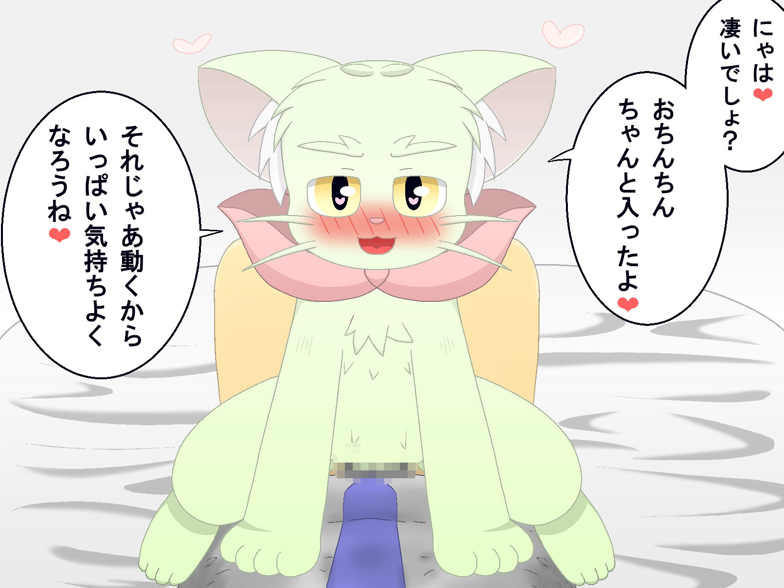 ，愛しいバケネコ - サンプル画像 4