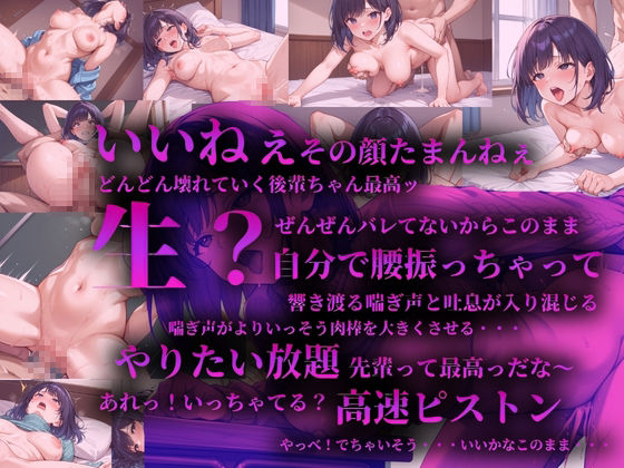 後輩ちゃんと先輩くんおウチ訪問で強〇中出し指導っ！！ - サンプル画像 4