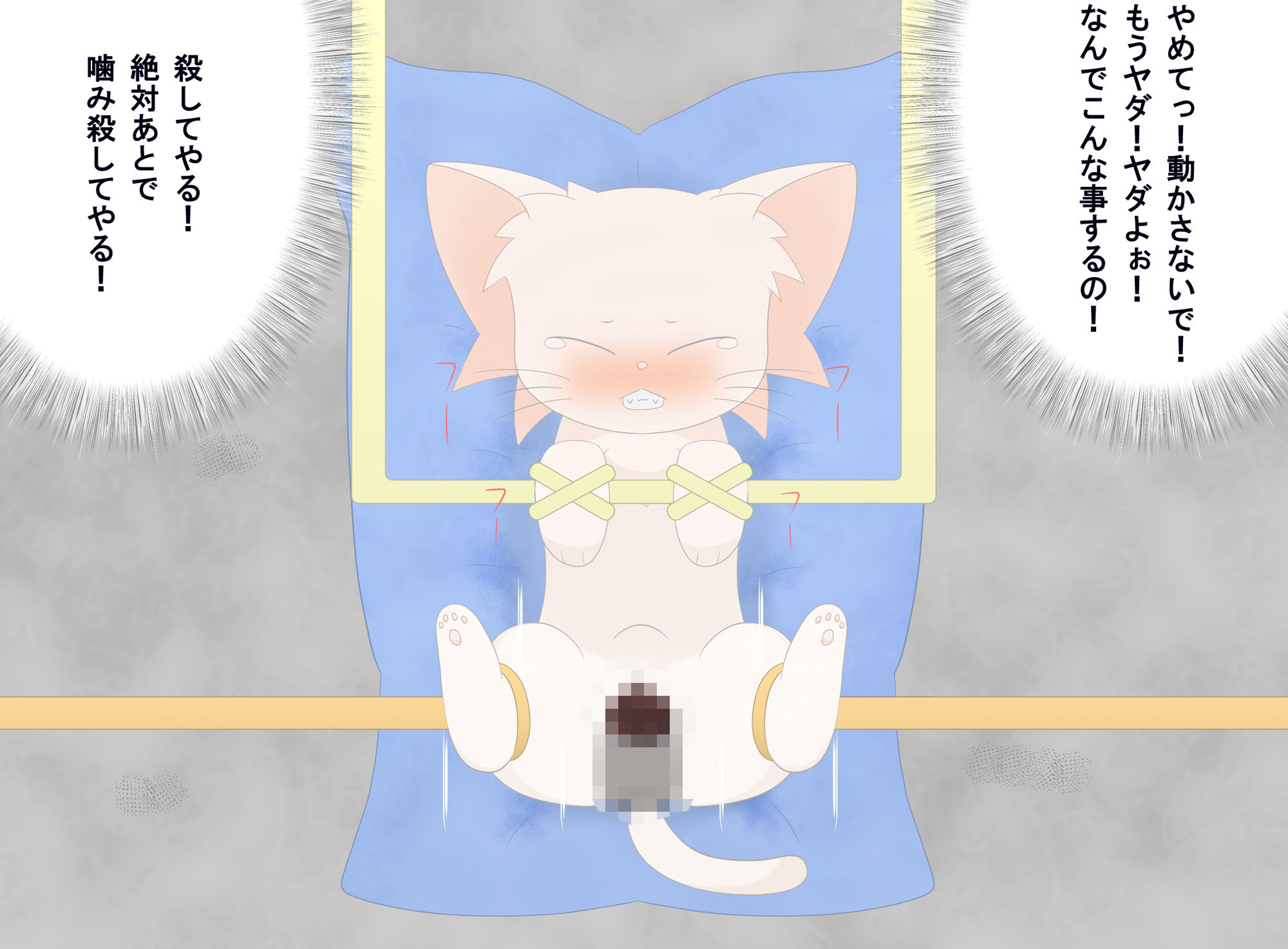 ネコっぽい生き物 - サンプル画像 9