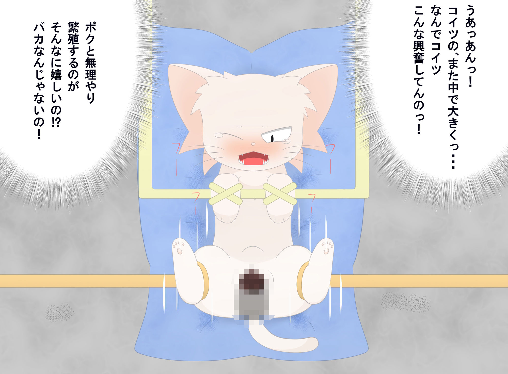 ネコっぽい生き物 - サンプル画像 10