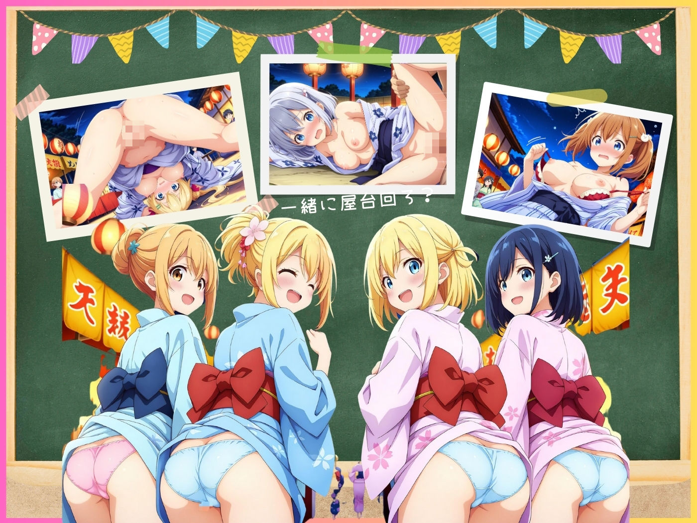 SEX学園 〜エッチな夏祭り〜 in屋台 - サンプル画像 2