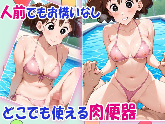 クレヨンママちゃん身体でローンを返すゾ - サンプル画像 8