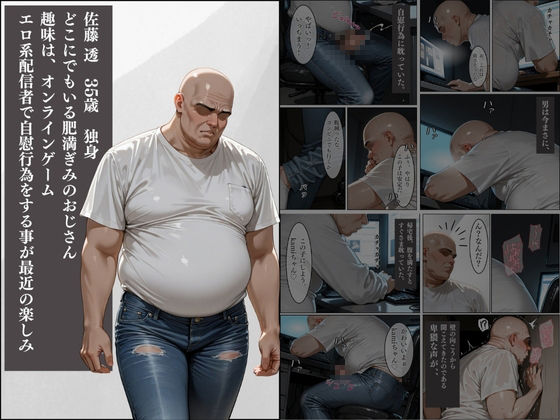 隣人種付け - サンプル画像 1