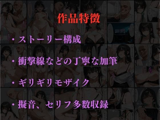 隣人種付け - サンプル画像 8