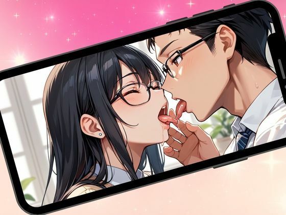 性処理スクール〜放課後ペアワーク編〜 - サンプル画像 2