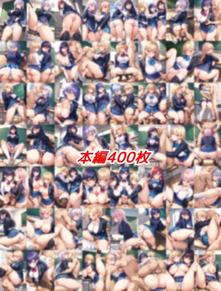 超ミニスカ女学園〜パンツ丸見えのJK達にセクハラしたり、ぶっかけたり、チ〇ポのお世話してもらうイラスト集〜 - サンプル画像 1