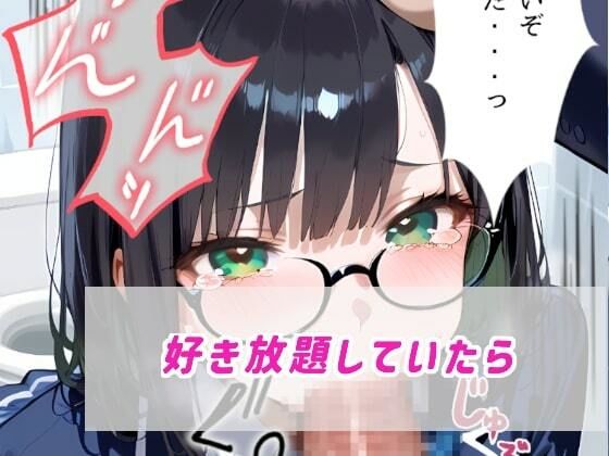 電車で見かけた黒髪メガネ地味子にいたずらしてとことんわからせるっ - サンプル画像 4