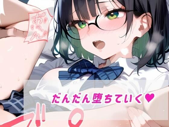 電車で見かけた黒髪メガネ地味子にいたずらしてとことんわからせるっ - サンプル画像 7