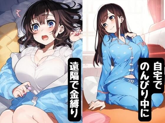 金縛りで時間停止されたJKが同級生に挿入されて解除後号泣中出し - サンプル画像 5