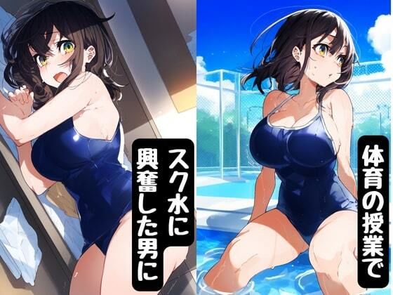 金縛りで時間停止されたJKが同級生に挿入されて解除後号泣中出し - サンプル画像 7
