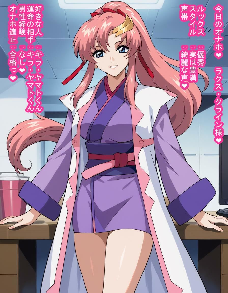 平和の歌姫ラク〇・クライ〇様がナチュラルに捕まってハーフコーディネイターをボコボコ産まされる話 - サンプル画像 1