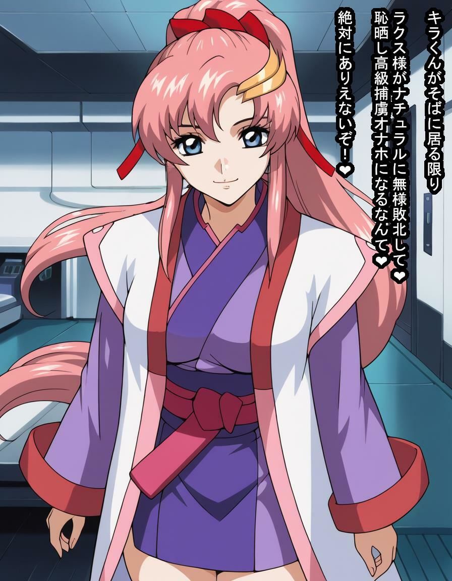 平和の歌姫ラク〇・クライ〇様がナチュラルに捕まってハーフコーディネイターをボコボコ産まされる話 - サンプル画像 2