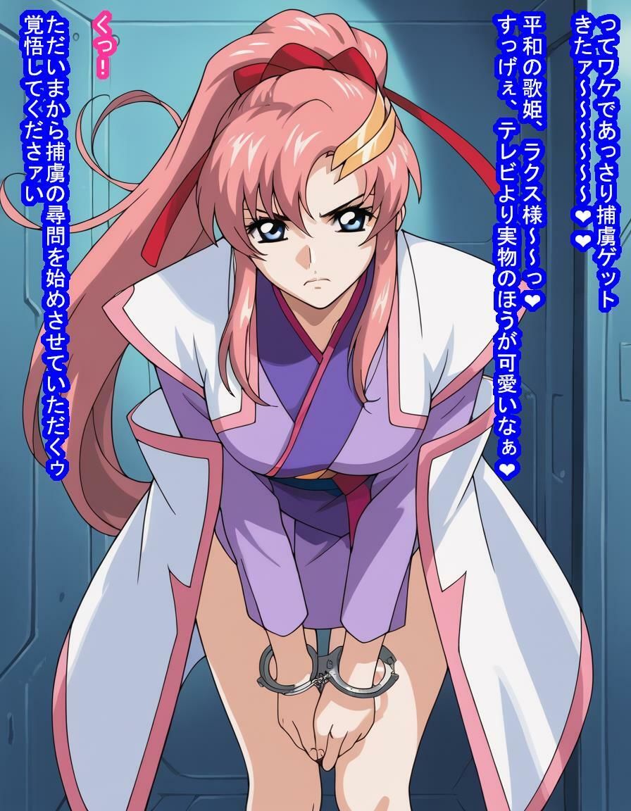 平和の歌姫ラク〇・クライ〇様がナチュラルに捕まってハーフコーディネイターをボコボコ産まされる話 - サンプル画像 4