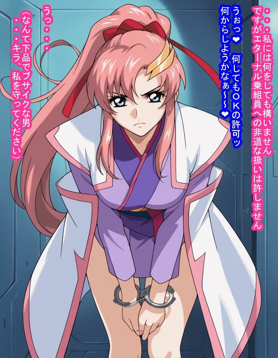 平和の歌姫ラク〇・クライ〇様がナチュラルに捕まってハーフコーディネイターをボコボコ産まされる話 - サンプル画像 5