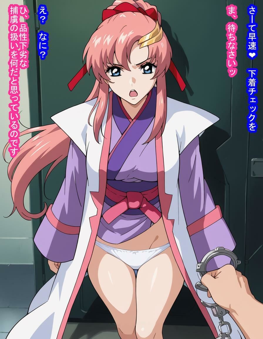 平和の歌姫ラク〇・クライ〇様がナチュラルに捕まってハーフコーディネイターをボコボコ産まされる話 - サンプル画像 6