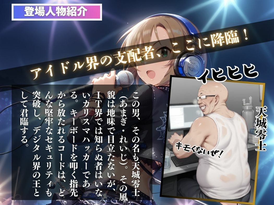 ロックンロール・ナイト - サンプル画像 2