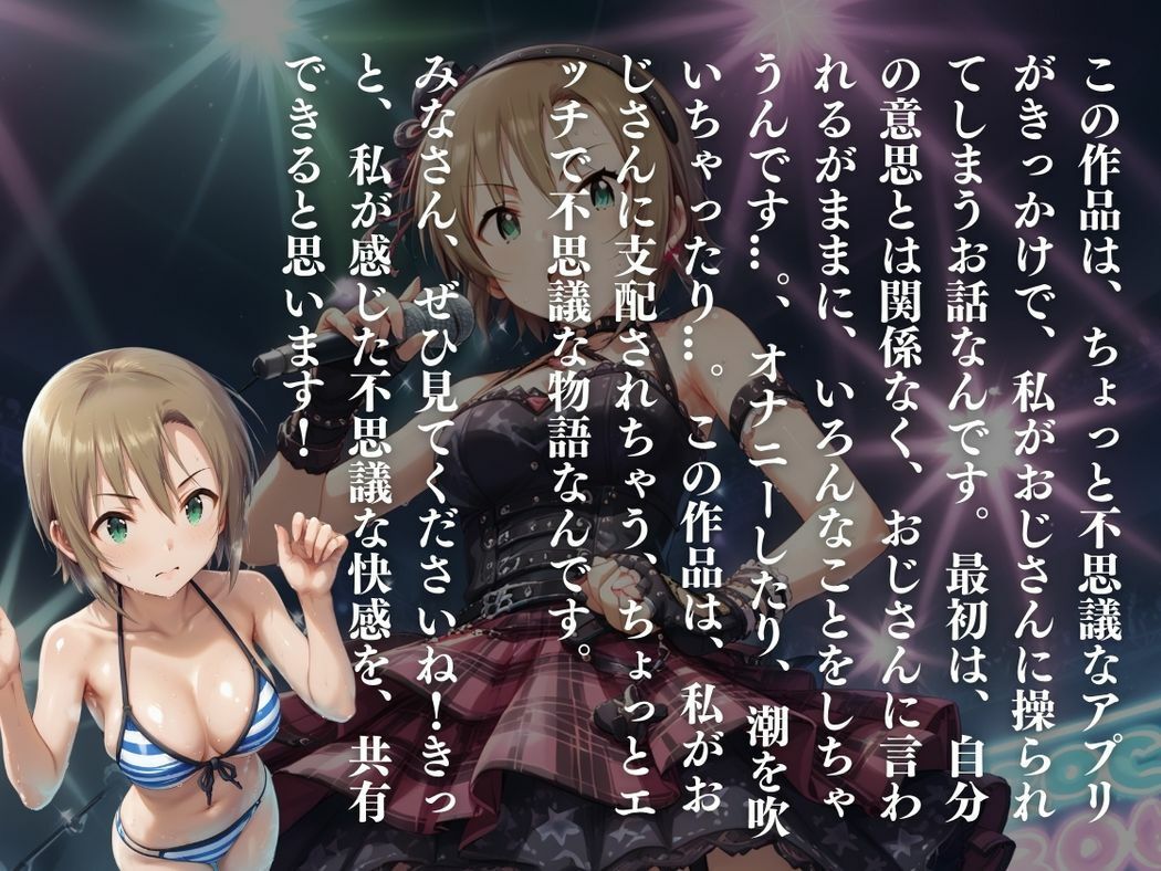 ロックンロール・ナイト - サンプル画像 10