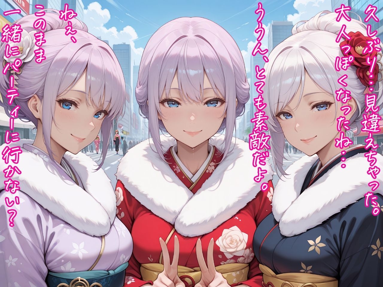ハーレム倶楽部 ずるぬぽ成人式編 - サンプル画像 1