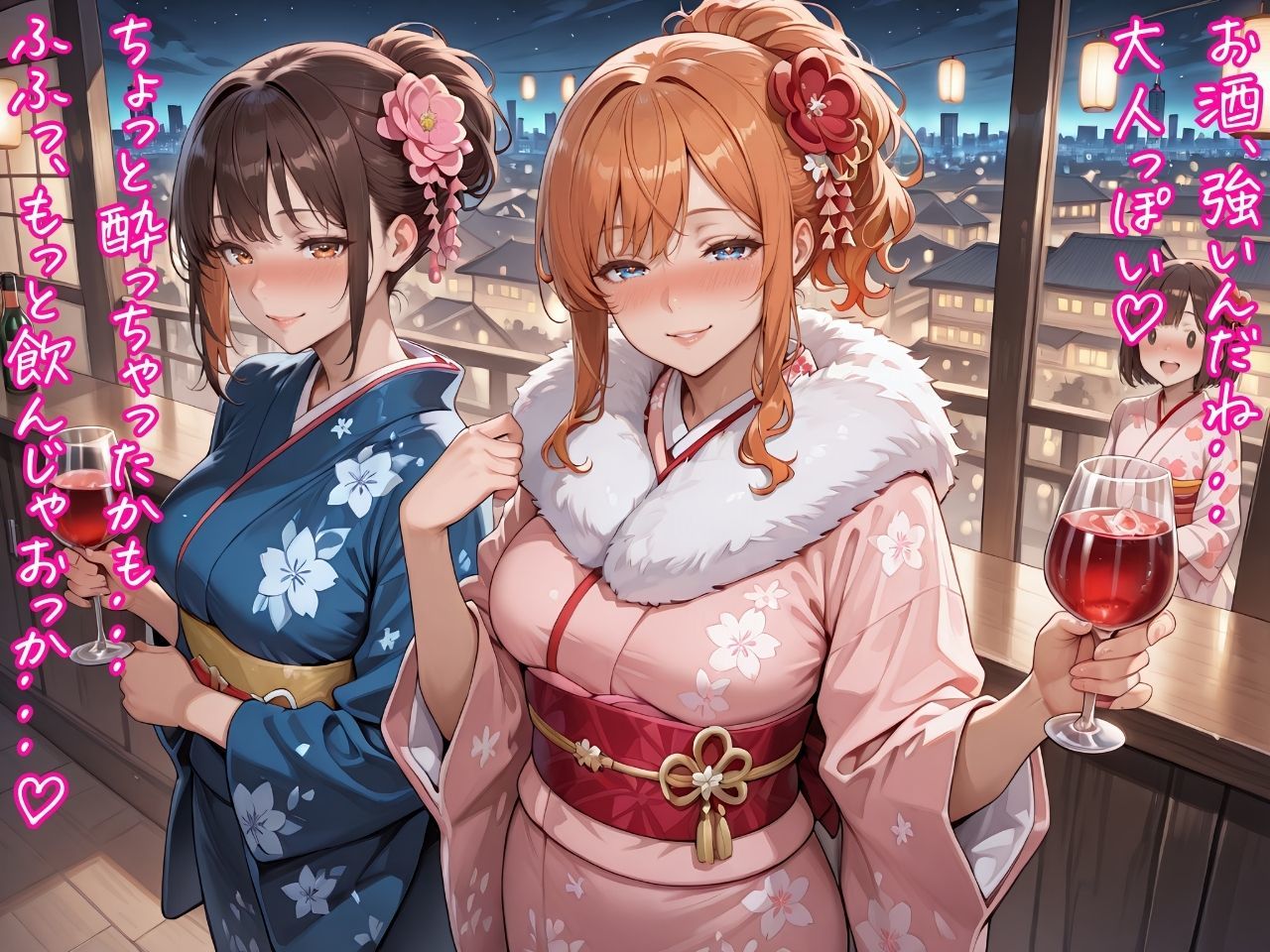 ハーレム倶楽部 ずるぬぽ成人式編 - サンプル画像 2
