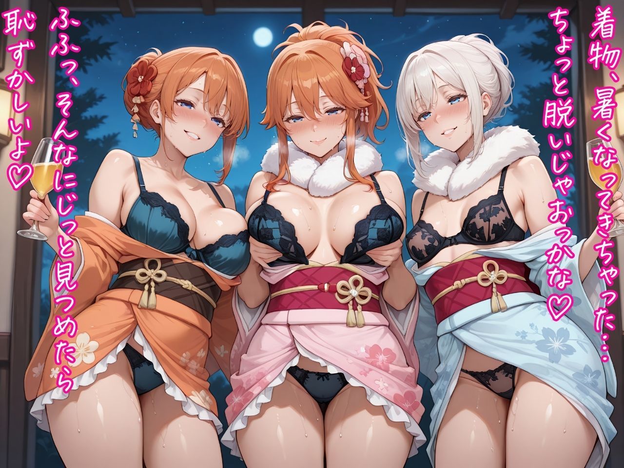 ハーレム倶楽部 ずるぬぽ成人式編 - サンプル画像 3