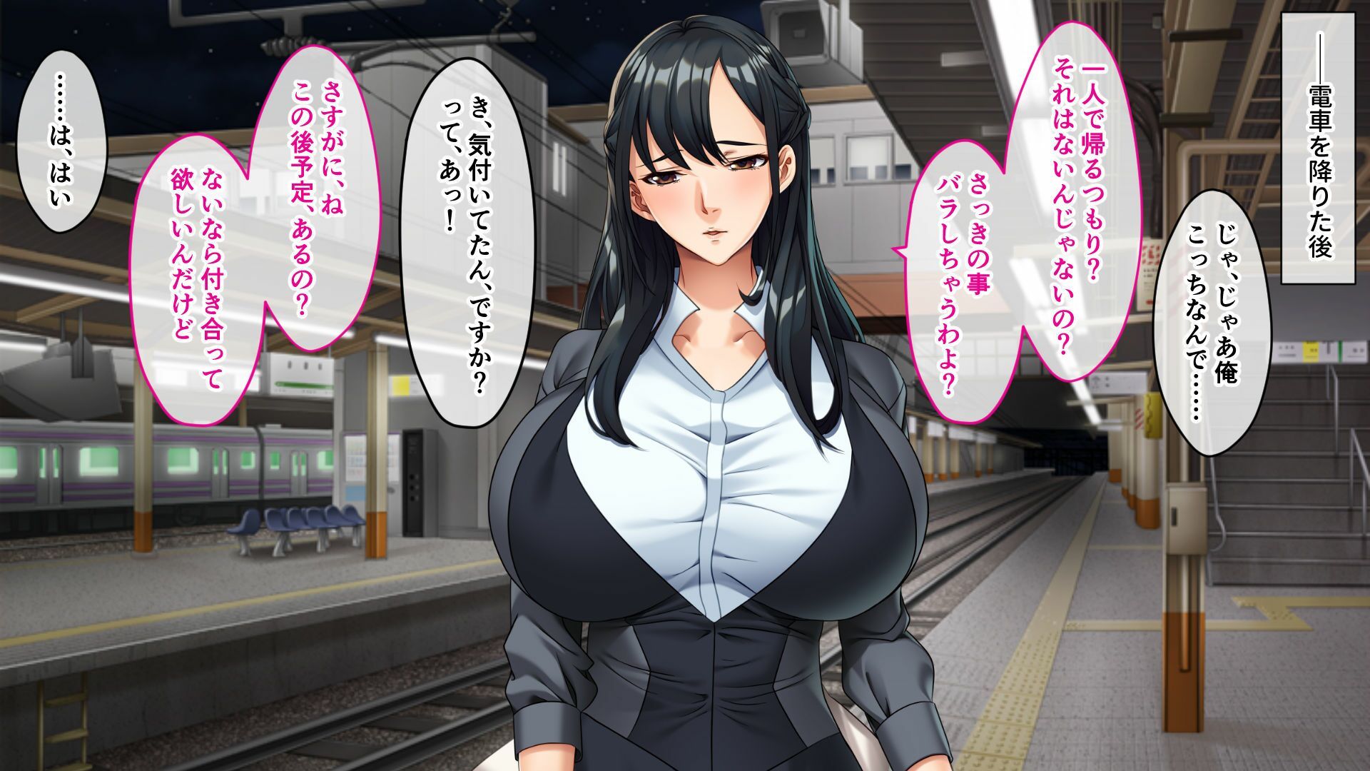 乳惑人妻、白濁まみれ 〜エレベーターレディが上も下もイッて参りますッ〜 - サンプル画像 1