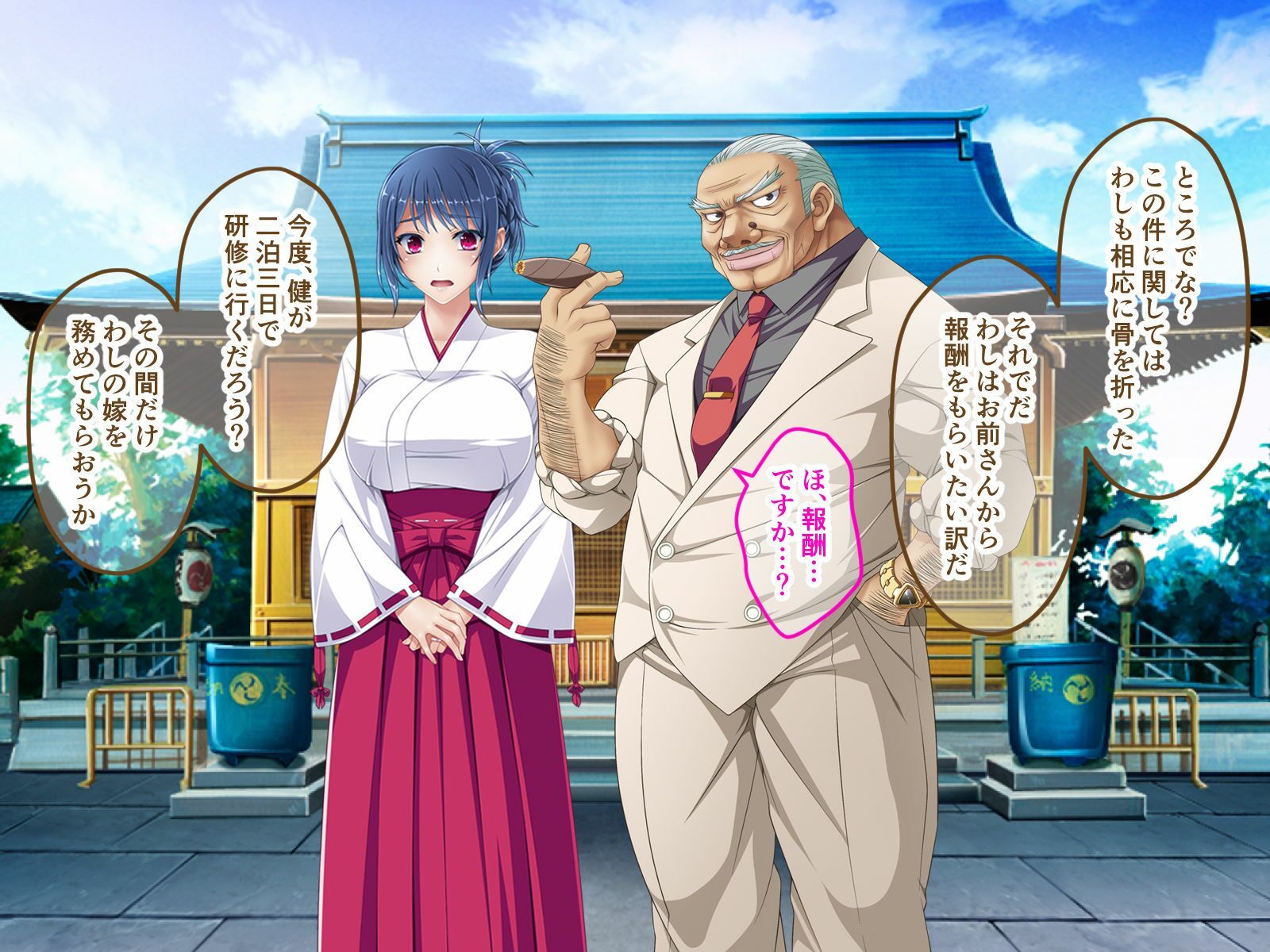今夜、お義父様に抱かれます… CGノベル版 総集編 〜最愛妻は不倫SEXに濡れ堕ちる…私は夫の妻で義父のオンナ〜 - サンプル画像 1