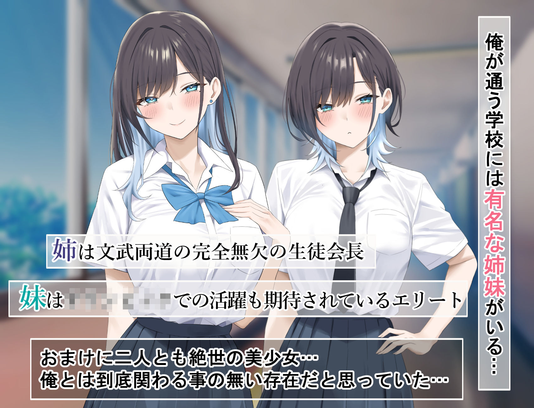 美人姉妹との幸せな性活 - サンプル画像 1