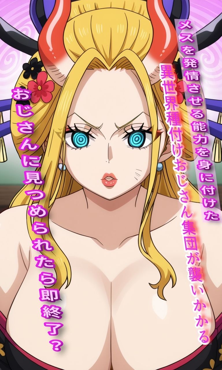種付けおじさんVSブラック●●ア【コスプレ汁大量】 - サンプル画像 1