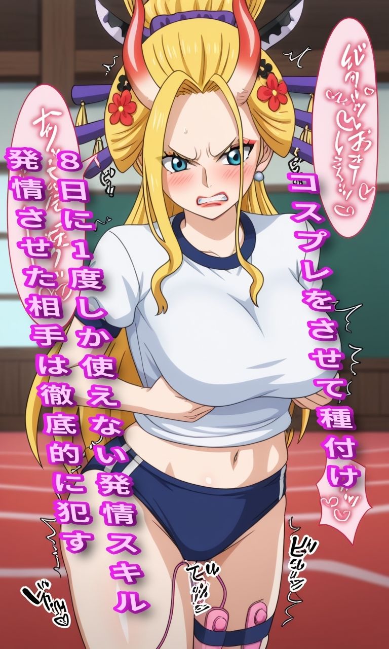 種付けおじさんVSブラック●●ア【コスプレ汁大量】 - サンプル画像 4