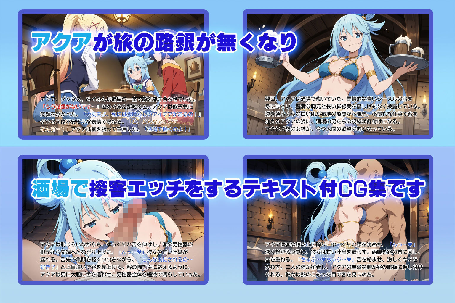 ア〇ア  路銀が無くなり酒場で接客エッチ - サンプル画像 1