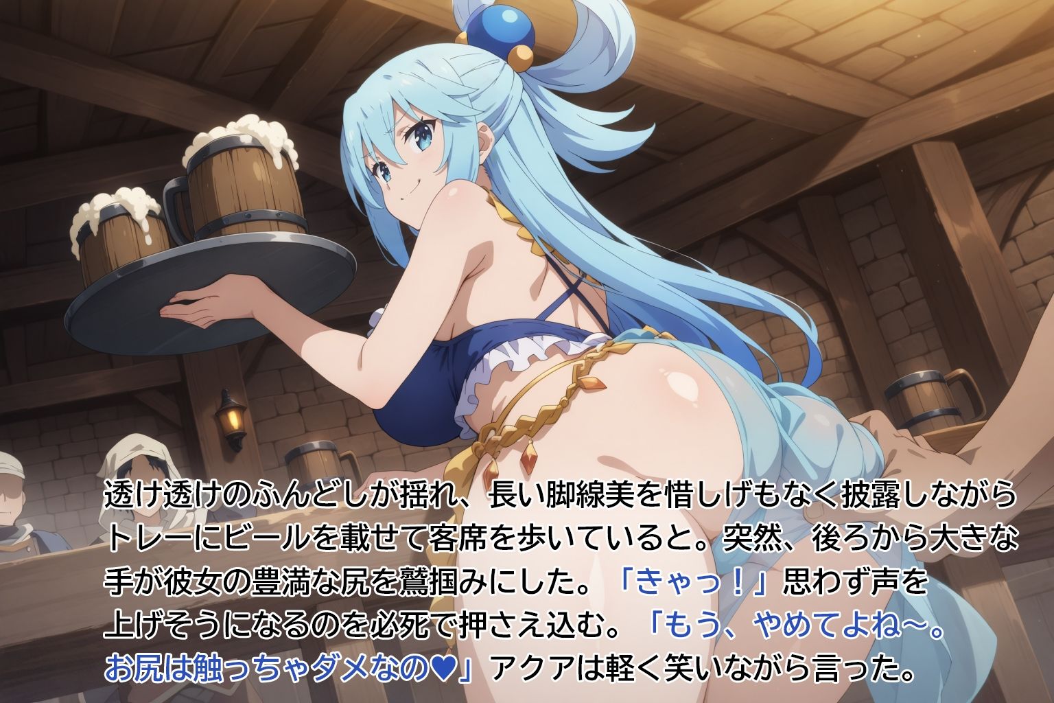 ア〇ア  路銀が無くなり酒場で接客エッチ - サンプル画像 8