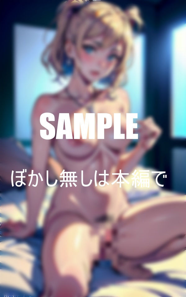 娘の彼氏を寝取る  いやらしぃ〜人妻たち - サンプル画像 1