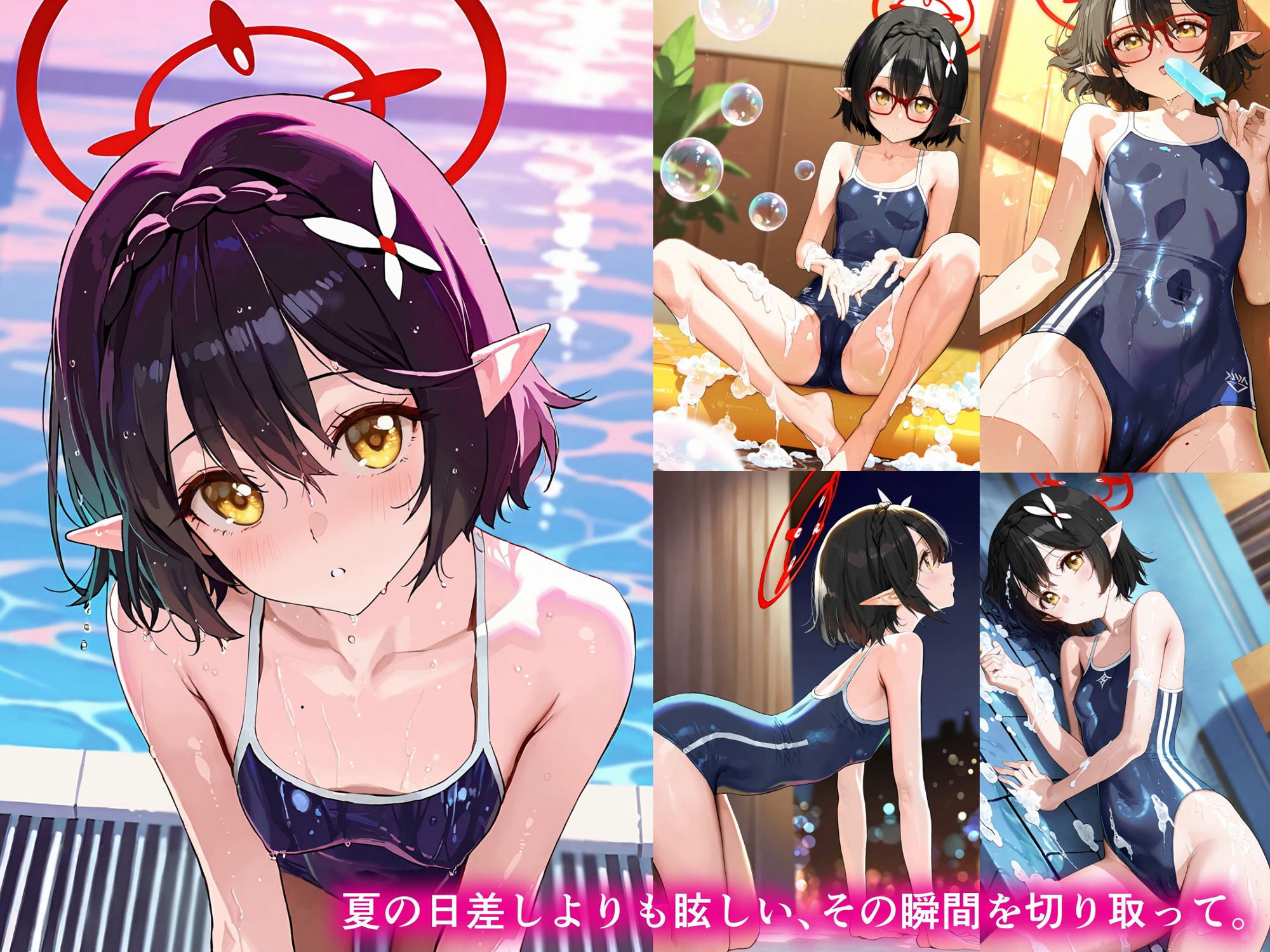 「SORA」  奥空ア〇ネ全年齢向けCG集 - サンプル画像 7