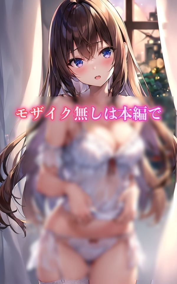 恥ずかしがり屋の下着女子 - サンプル画像 5