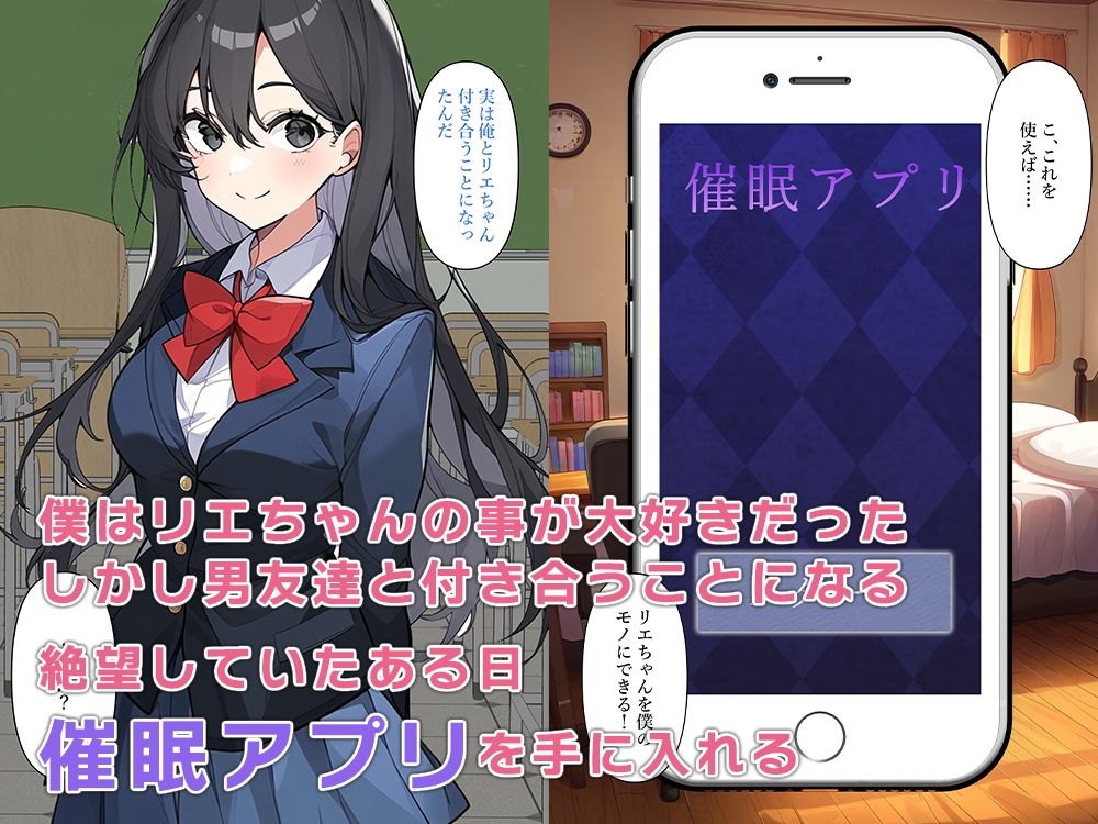 友達の彼女を催●調教し、母娘と寝取られセックス - サンプル画像 1