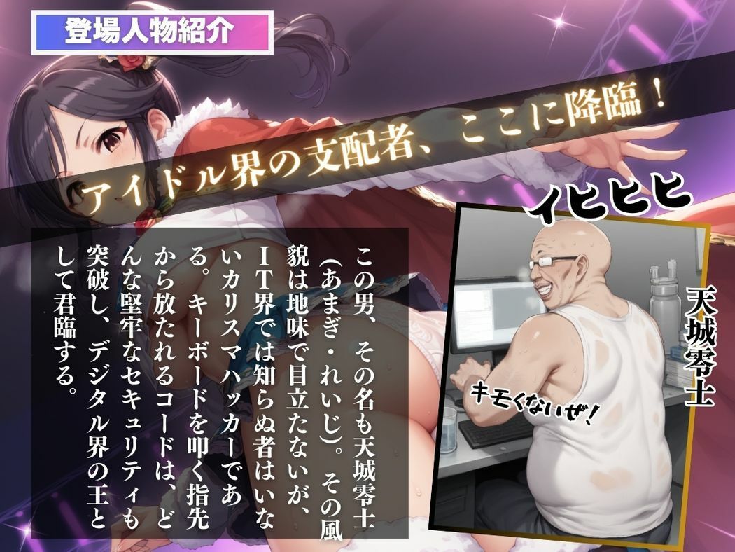 忍者のように、恋に舞う - サンプル画像 2