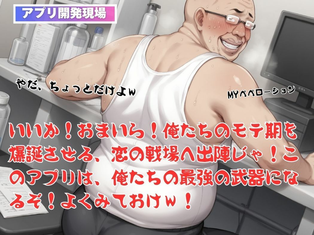 忍者のように、恋に舞う - サンプル画像 4