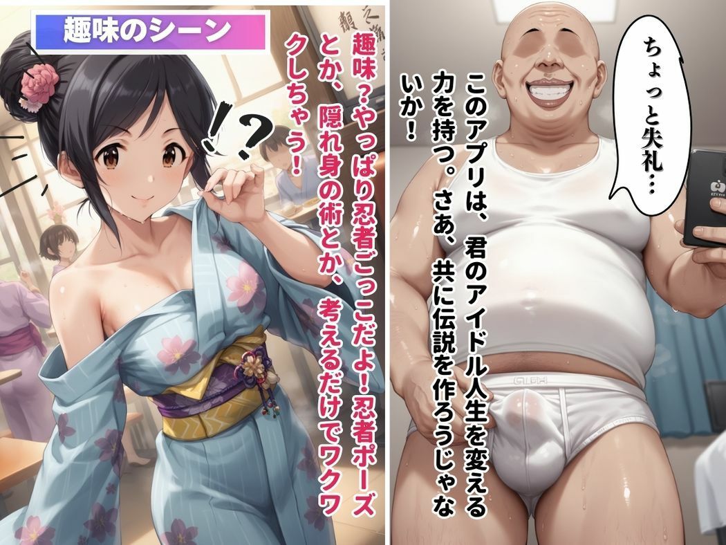 忍者のように、恋に舞う - サンプル画像 5