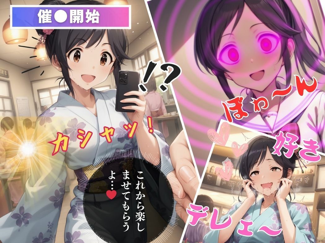 忍者のように、恋に舞う - サンプル画像 6