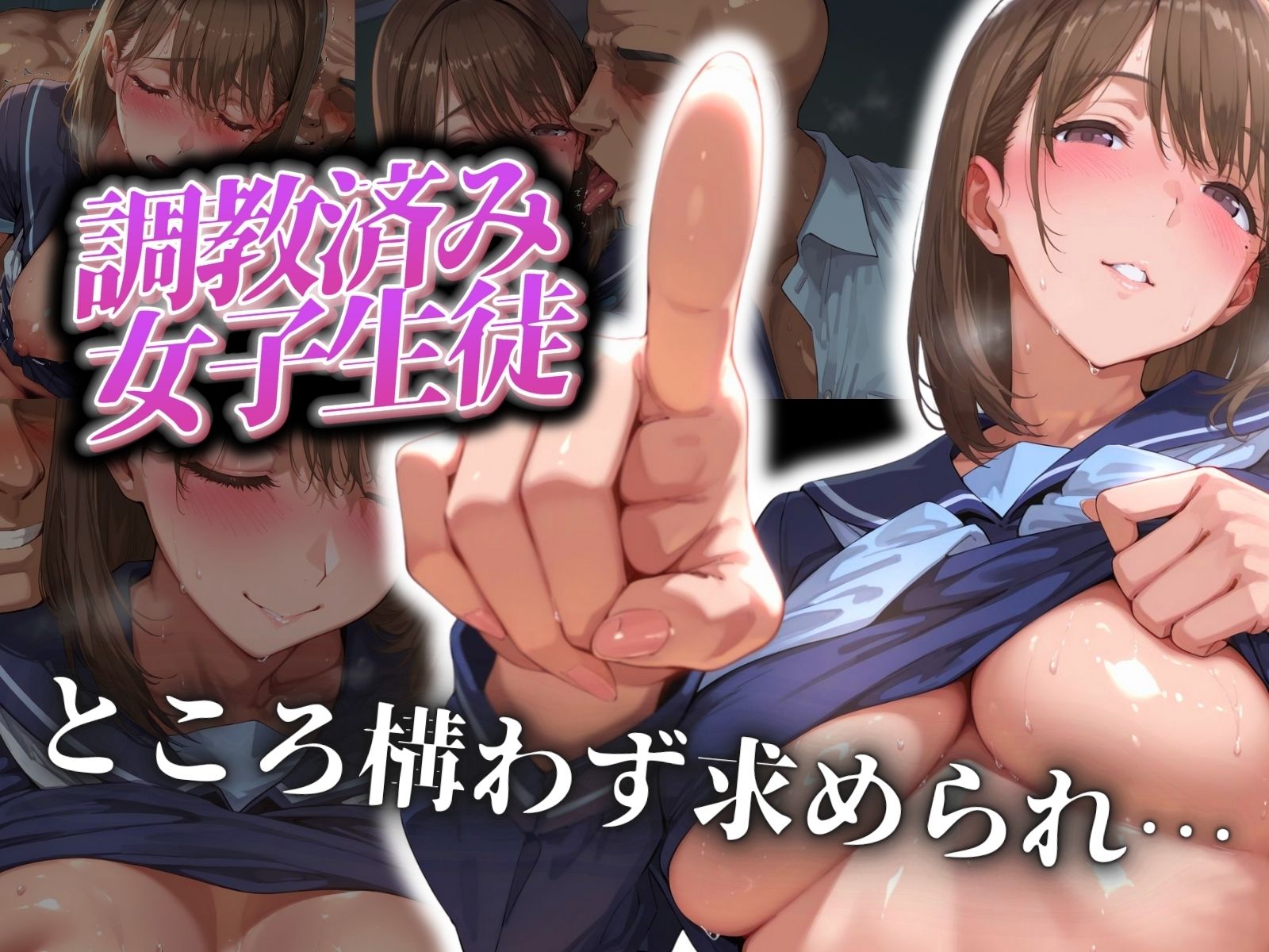 ラブプ◯ス 教師と生徒の秘密の密会 - サンプル画像 2