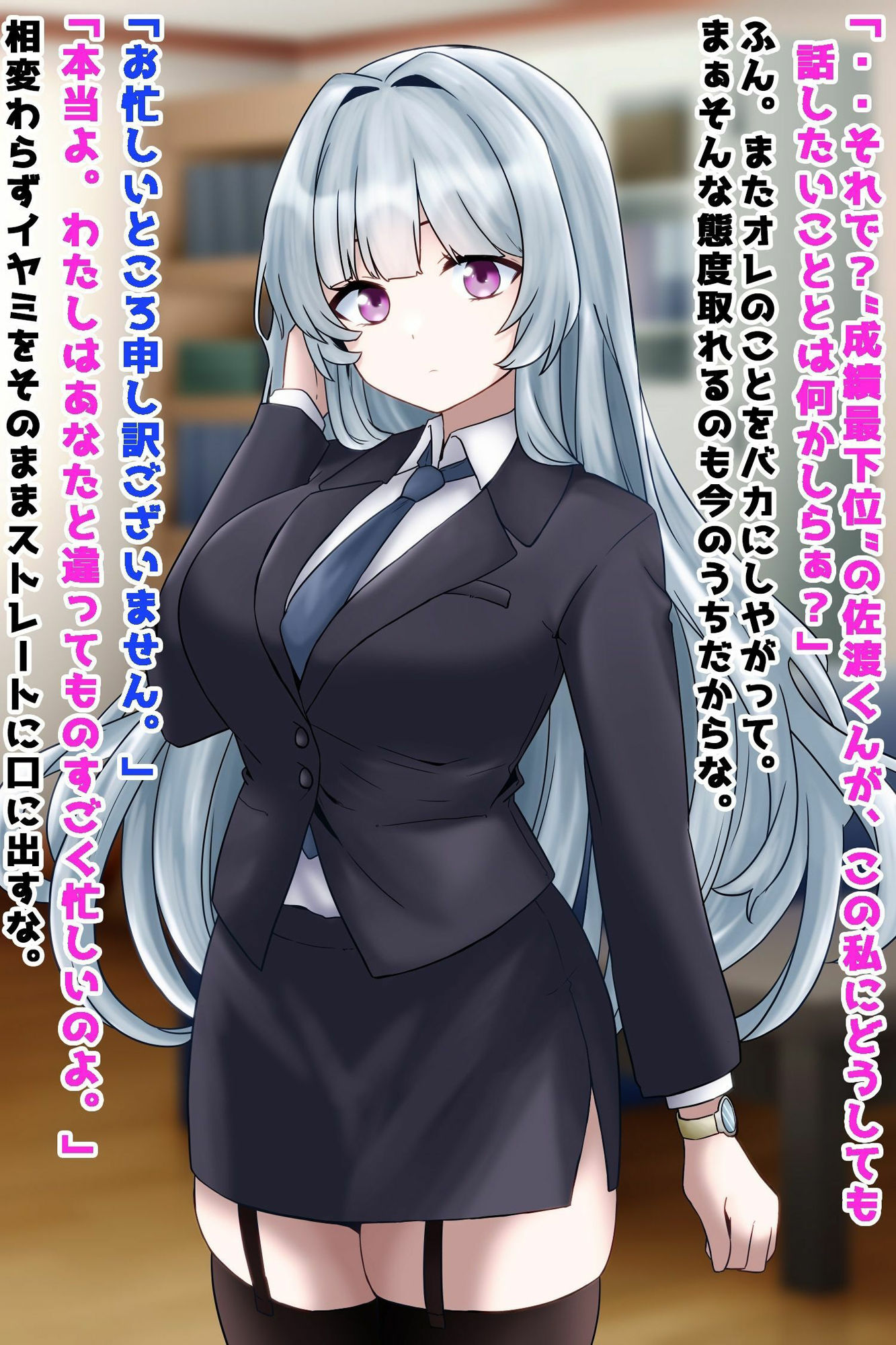 クール系人妻上司は隠れマゾだった！？オナホペットに調教托卵 - サンプル画像 2