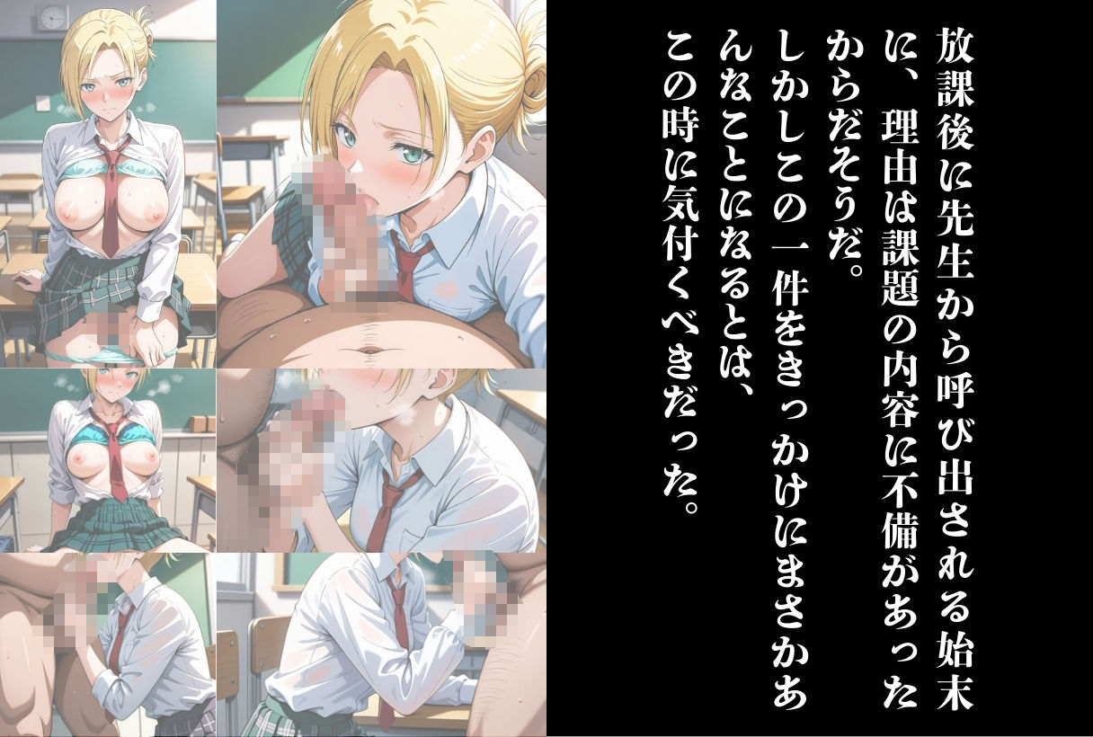 異世界転生犯●れたエルディアの女 - サンプル画像 3