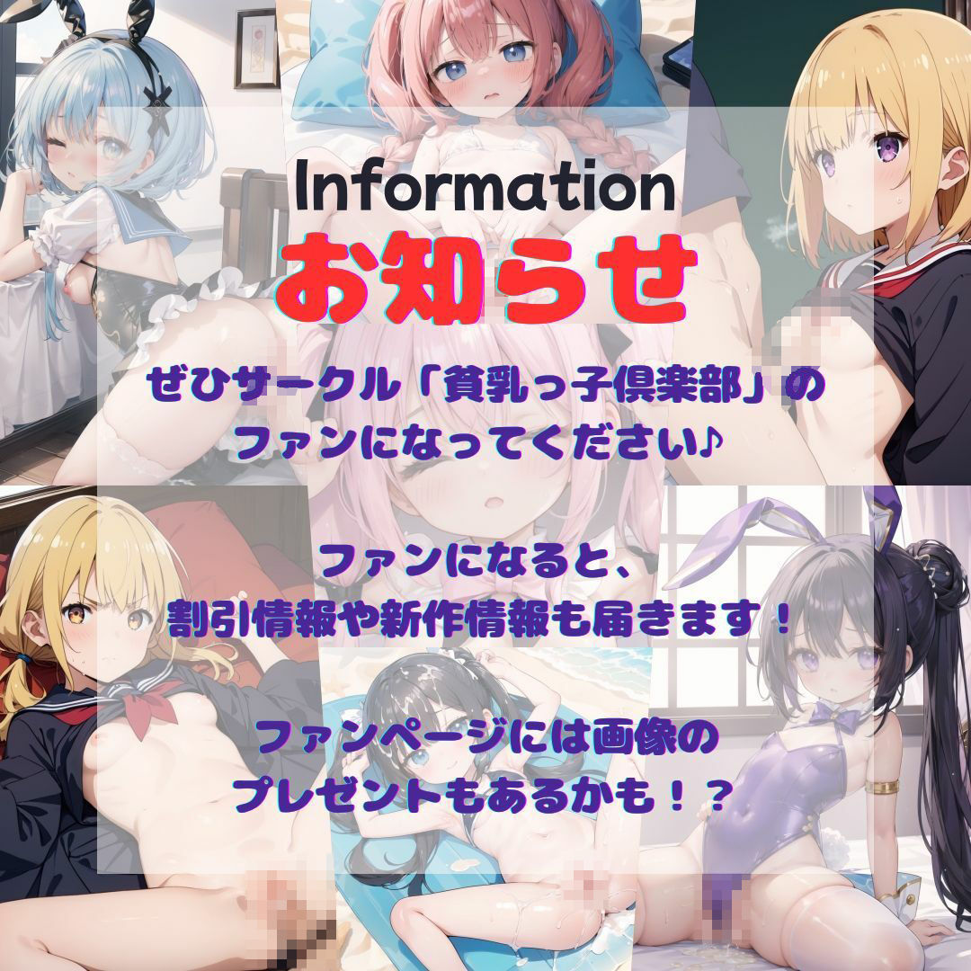 内気な少女の秘められたエロス2 - サンプル画像 6