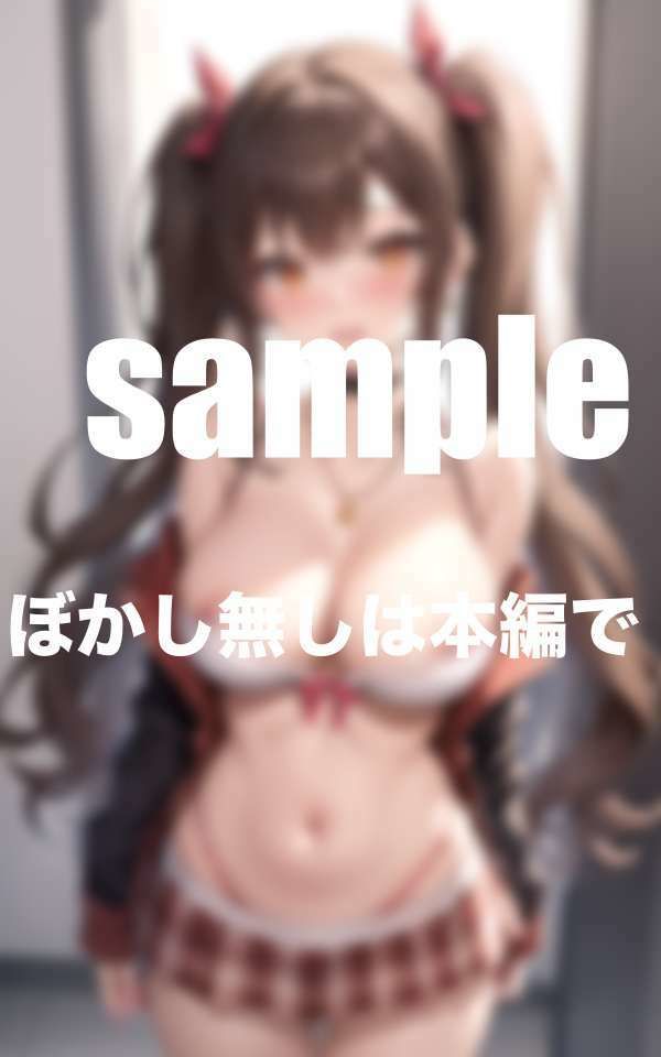 爆乳生イキギャルにこっそりバイブ挿入調教 - サンプル画像 1