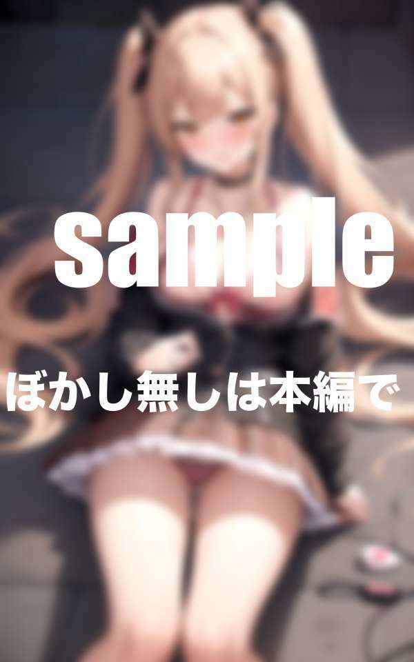 爆乳生イキギャルにこっそりバイブ挿入調教 - サンプル画像 3