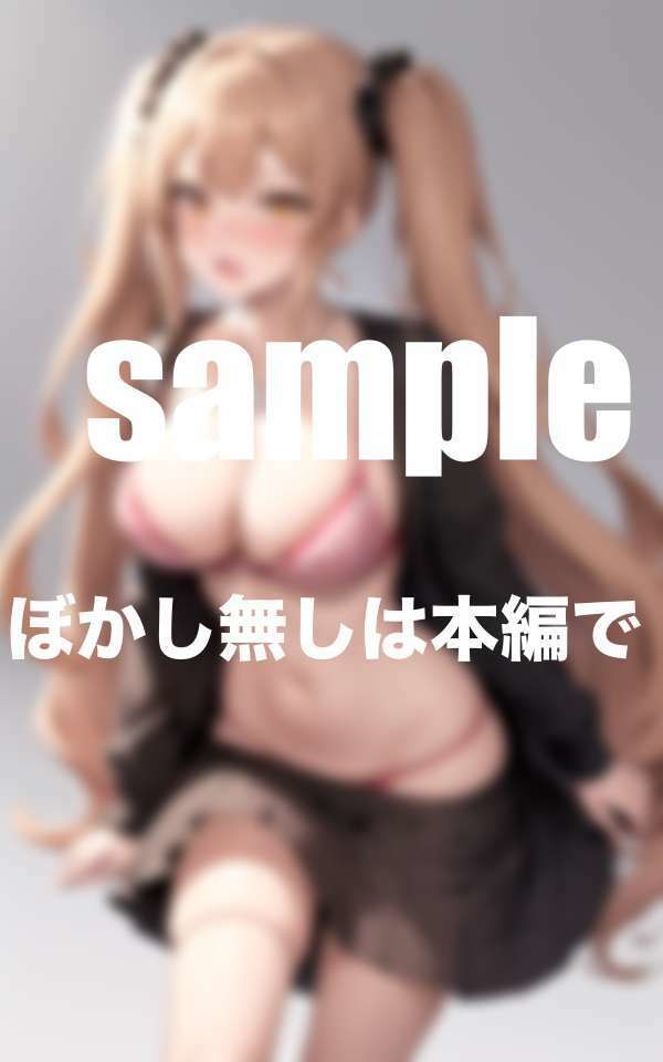 爆乳生イキギャルにこっそりバイブ挿入調教 - サンプル画像 5