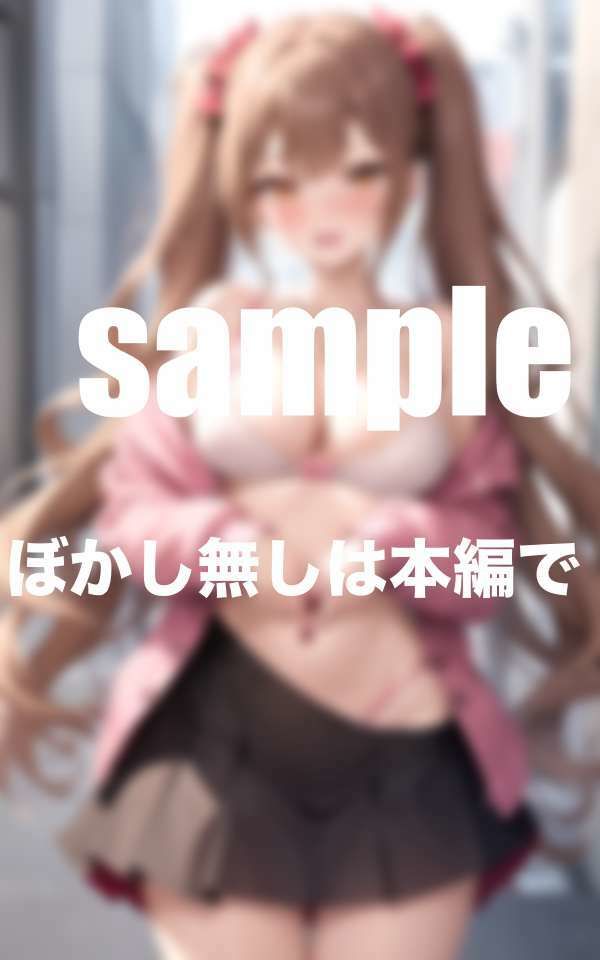 爆乳生イキギャルにこっそりバイブ挿入調教 - サンプル画像 8