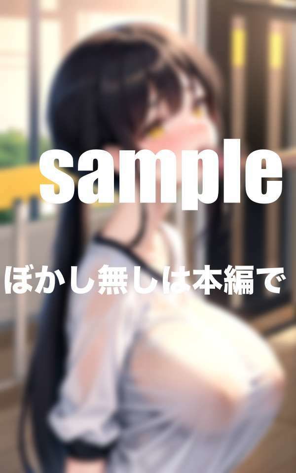 陸上部の爆乳ちゃんと練習終わりにハメまくる - サンプル画像 1