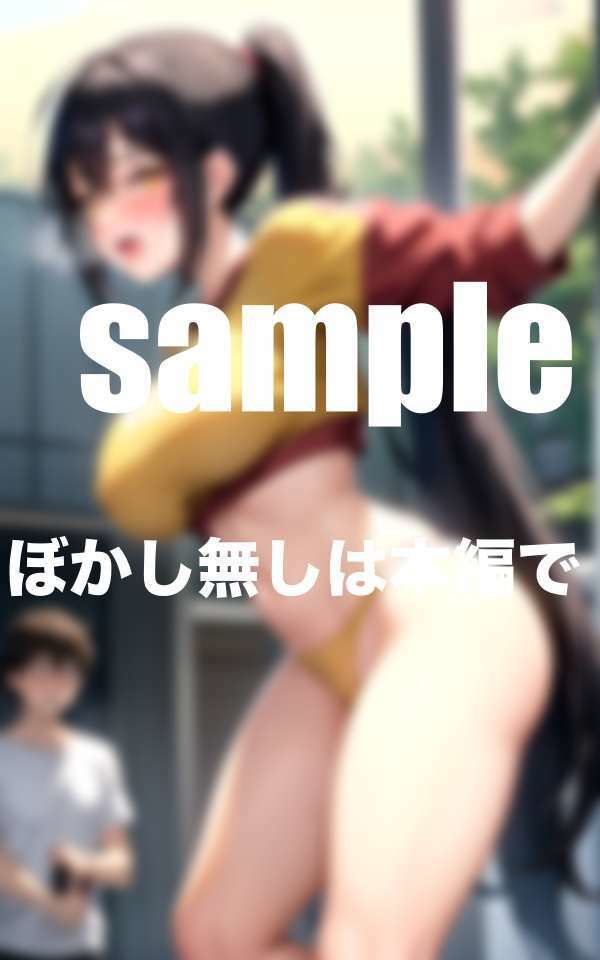 陸上部の爆乳ちゃんと練習終わりにハメまくる - サンプル画像 3